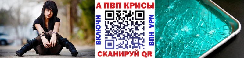 А ПВП мука  Иркутск 