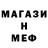 Кетамин ketamine Mega_Skils