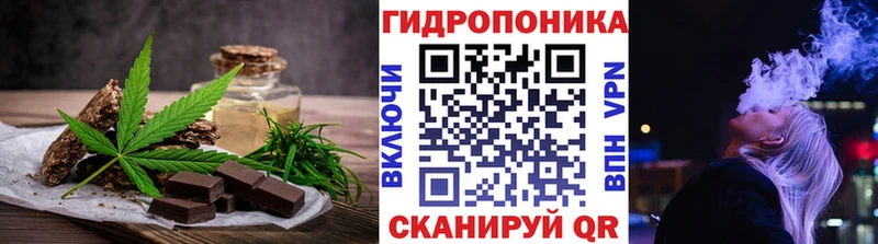 Печенье с ТГК марихуана  Иркутск 