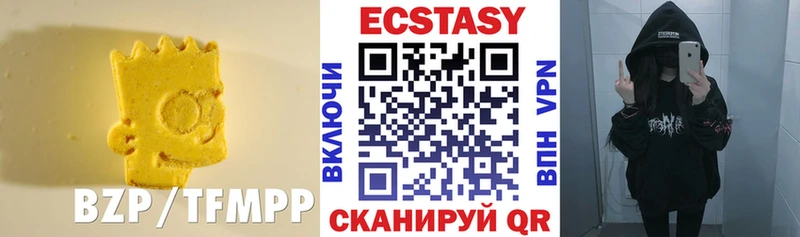 гидра маркетплейс Иркутск ЭКСТАЗИ Cube
