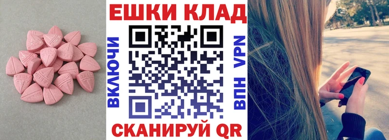 ЭКСТАЗИ Philipp Plein Иркутск
