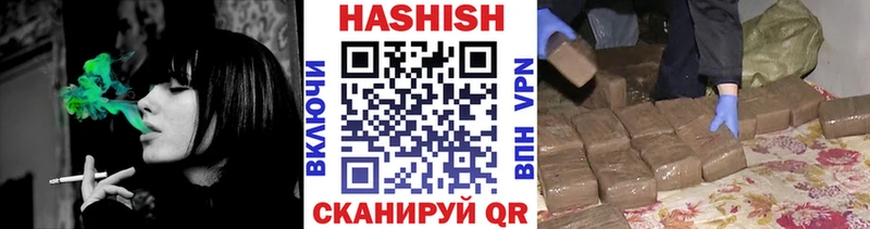 наркошоп hydra ссылки ГАШ Cannabis Иркутск