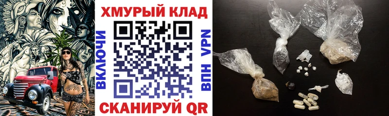 ГЕРОИН Афган Иркутск