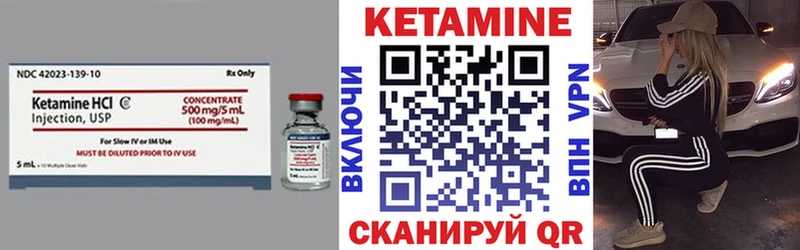 КЕТАМИН ketamine  Иркутск 