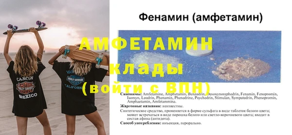 соль ск Нягань