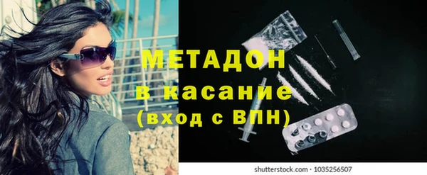 метадон Абаза