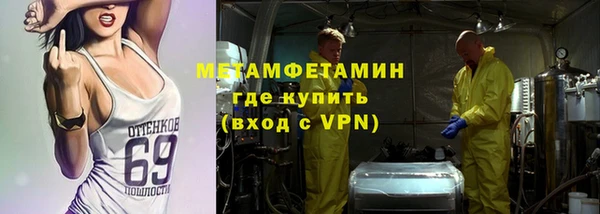2c-b Абинск