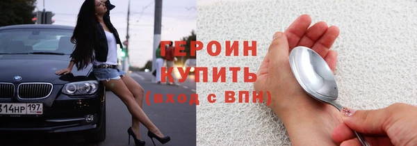 метадон Абаза