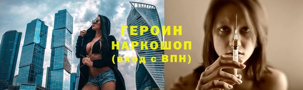 2c-b Абинск