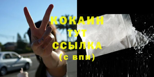 2c-b Абинск