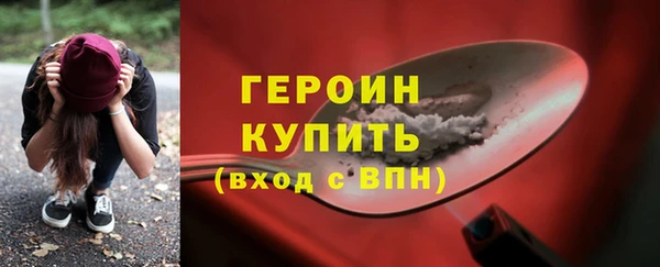 2c-b Абинск