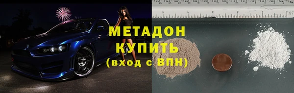 метадон Абаза