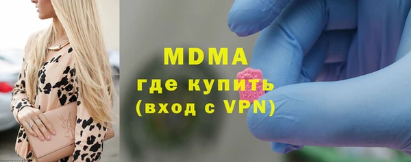 метадон Абаза