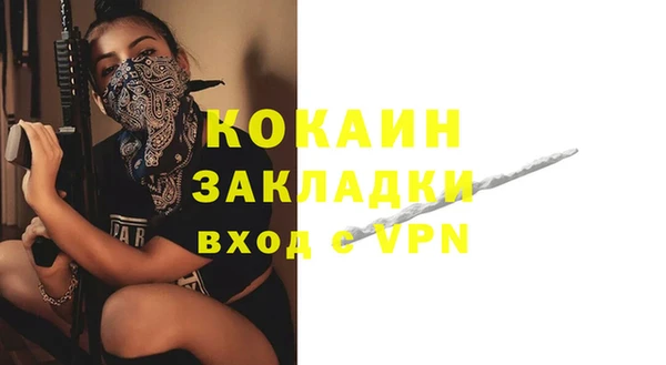 mix Абдулино