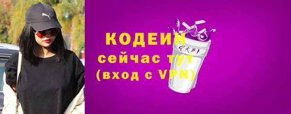 mix Абдулино