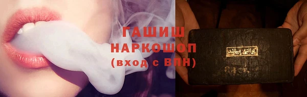 2c-b Абинск