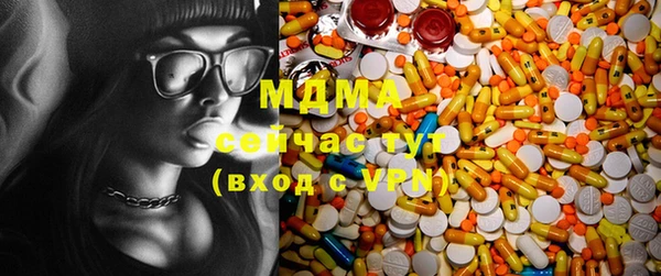 мяу мяу кристалл Няндома
