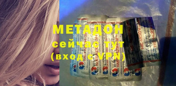 метадон Абаза