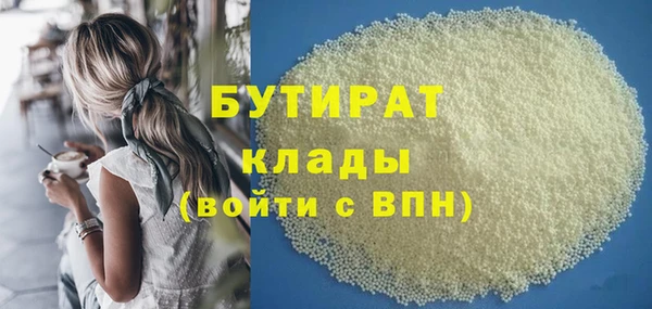 метадон Абаза