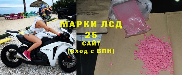 2c-b Абинск
