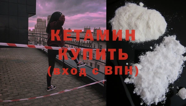 метадон Абаза