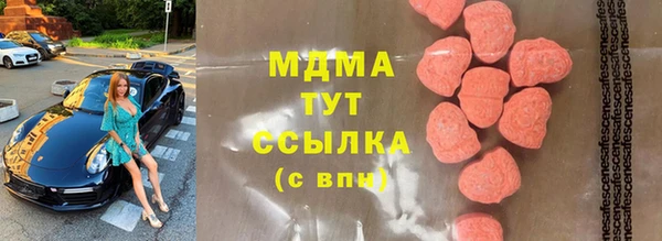 метадон Абаза