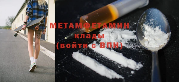 2c-b Абинск