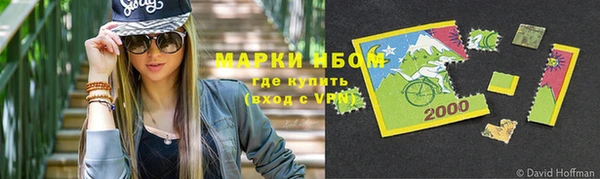 марки lsd Алексеевка