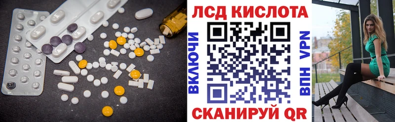 мориарти как зайти mega ссылка Иркутск Лсд 25 экстази кислота