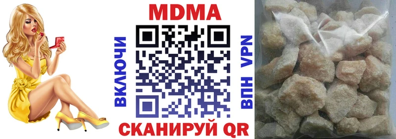 МДМА VHQ  Иркутск 