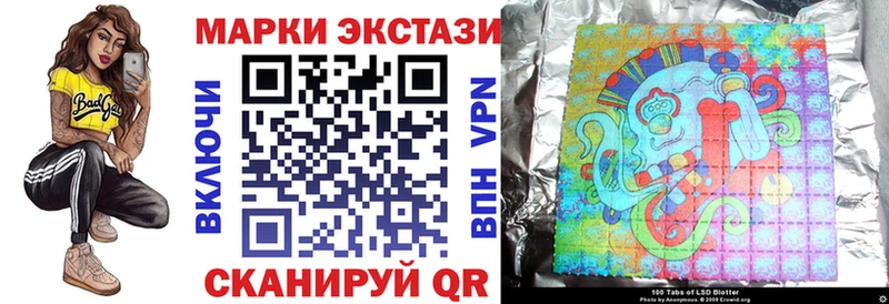 наркошоп  Иркутск  Марки NBOMe 1,5мг 