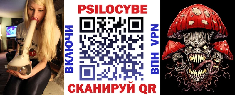 Псилоцибиновые грибы GOLDEN TEACHER Иркутск